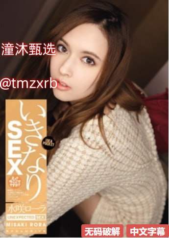 高清美女撒尿无遮挡免费ずにドッピュト...