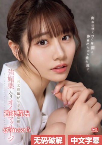 《不戴胸罩内衣的瑜伽老师》日韩电影在线_迅雷影音在线观看...