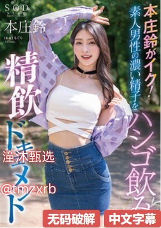 啪啪亚洲视听盛宴_AV福利网站在线观看