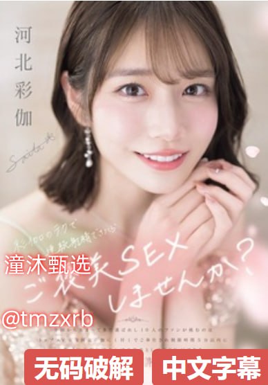 ...视频メイリン モデルコレクション メ,把女人弄特爽黄a大片オ...
