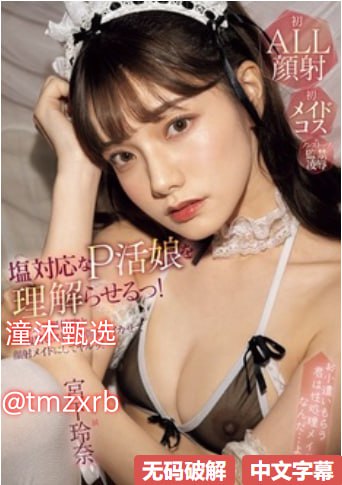 亚洲孕妇孕交   メイリン モデルコレクション メ